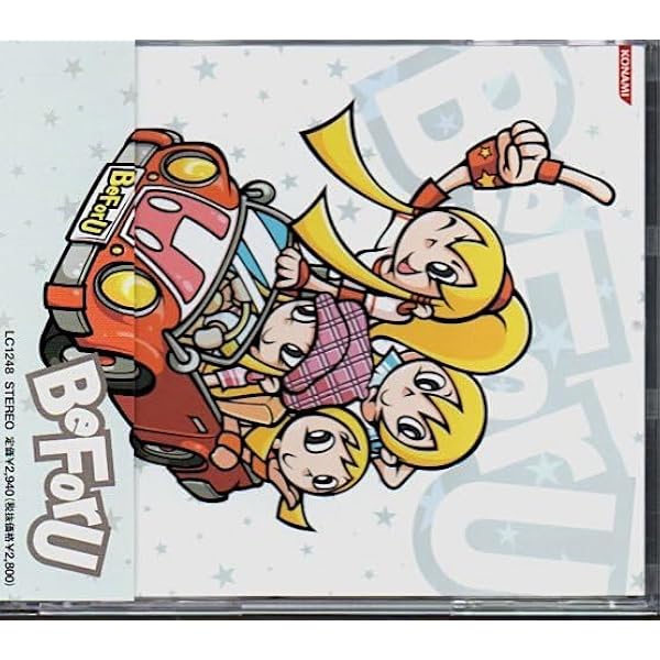 BeForU CD DVD セット Amazon.co.jp: BeForU ?: Music